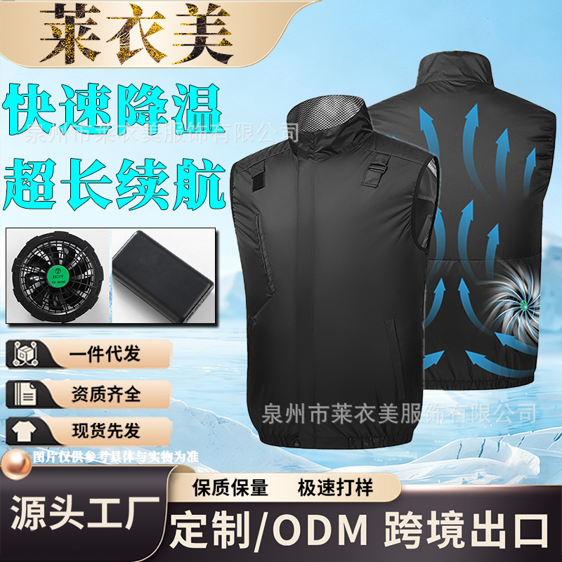 Cross-Border Summer Cooling Workwear with Fan, Air-Conditioned Clothing, Outdoor Heat Protection Fan Clothing, Men's Labor Protection Clothing, Workwear Cross-Border Summer Cooling Workwear with Fan, Air-Conditioned Clothing, Outdoor Heat Protection Fan Clothing, Men's Labor Protection Clothing, Workwear