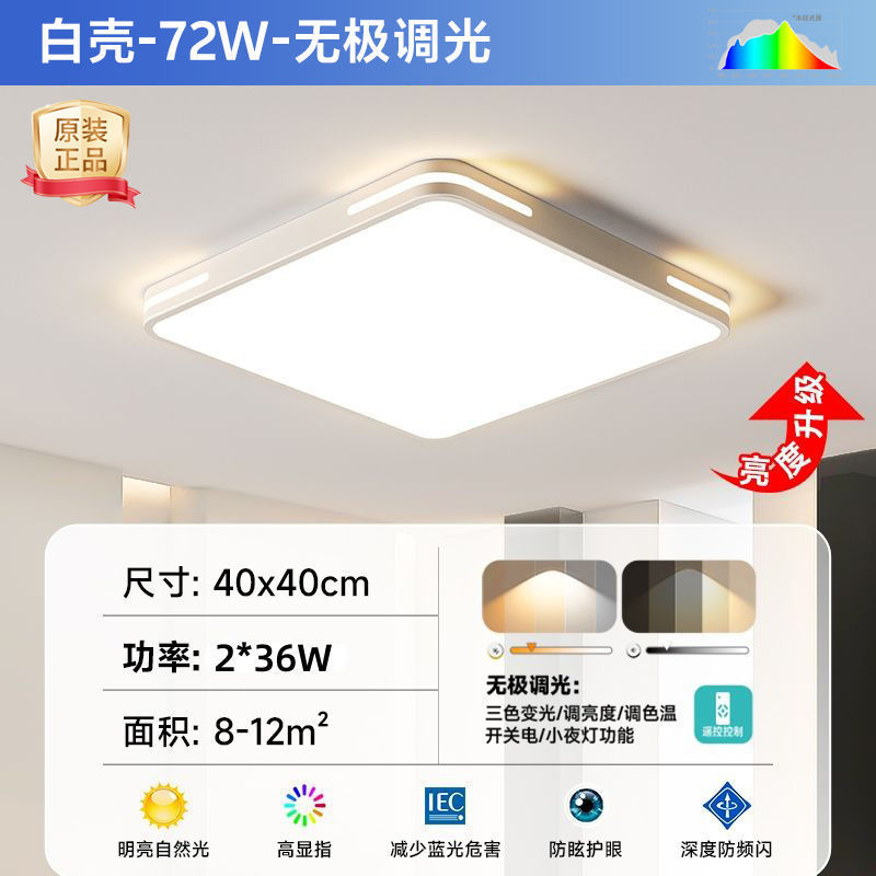Grid Lamp Castle 新しいシンプルでモダンな LED シーリングランプ寝室ランプリビングルームランプメインライト超薄型レストランバルコニーシンプル|undefined
