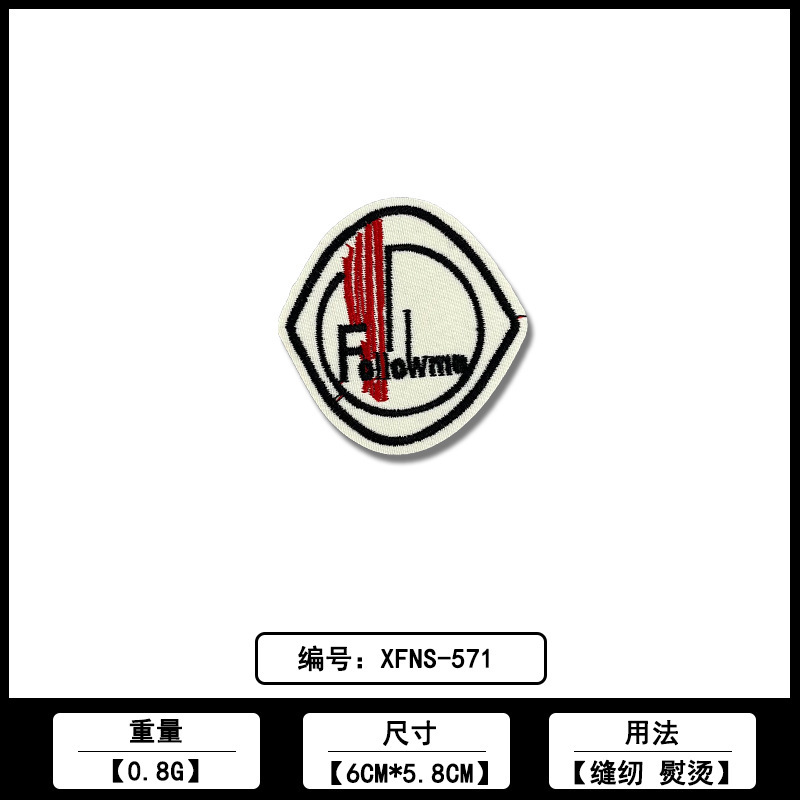 刺绣不规则英文背胶布贴厂家现货批发电脑绣花标ＤＩＹ装饰补丁贴|undefined