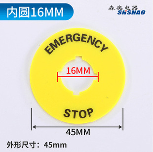 �S��ֱ�N ɭ�W ����Ȧ ��ͣ���o�_�P ��ʾ���� �_��16MM �⏽45MM