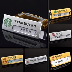 胸牌定做磁吸工牌定制高档酒店员工工号牌金属工作牌铝合金姓名牌