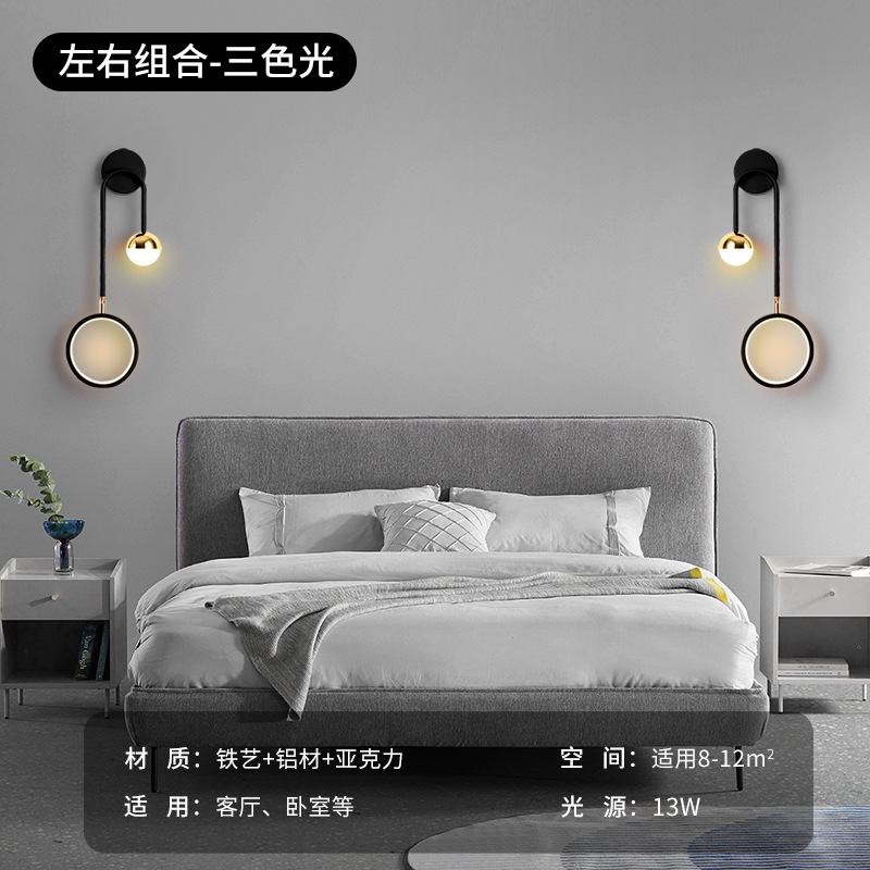 A (왼쪽과 오른쪽 2 개)-3 색 조명-80% 고객 선택