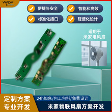 �׼������L��PCBA�·�巽���OӋֱ���oˢ늙C����ģ�KIoT�B��