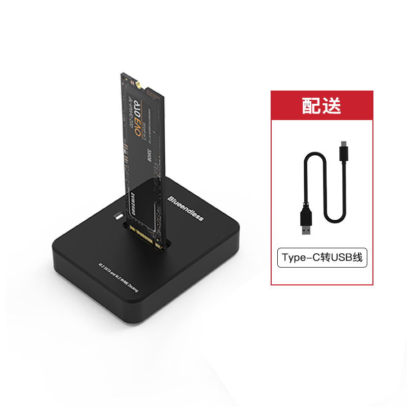 Dual-Protocolo M.2 caja de disco duro de estado sólido NVME/SATA portátil SSD externo Tipo-c base de disco duro móvil