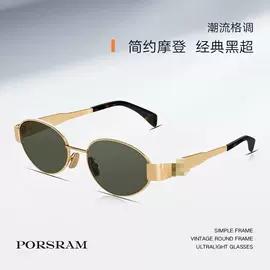 框架眼镜;太阳镜;眼镜盒/包