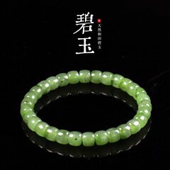 天然和田碧玉手串女玉石手串绿色珠子散珠串珠老型珠手链批发