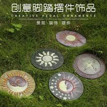 庭院装饰花园踏步石公园院子草坪铺路垫脚石荧光石落地摆件树脂