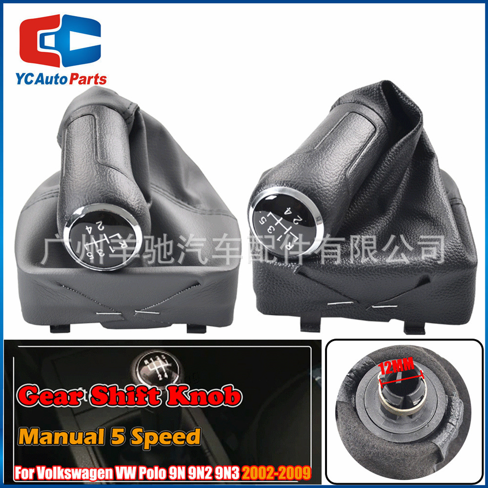 Aplicable a 02-09 viejo Polo 9N 9N2 9N3 cabeza de cambio de marchas Volkswagen palanca de cambio de marchas cubierta de polvo manija
