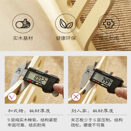 Wholesale tatami, washitsu chairs, lazy Susan benches, bed chairs, dormitory balconies, backrest seats, legless chairs, Japanese and Korean style