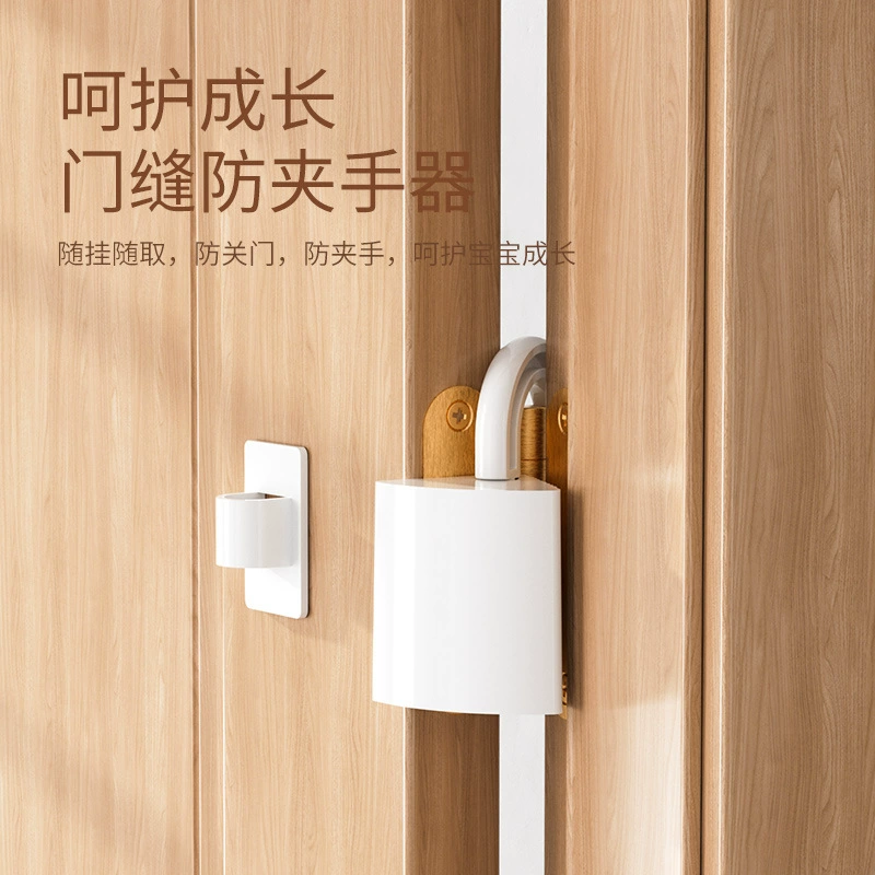 Детские дверные швы анти-зажимы руки дверные ограждения спальни