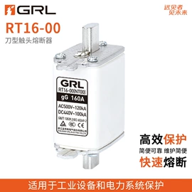 隔离开关;低压熔断器