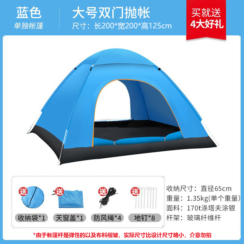 Tienda de Campaña para Acampar al Aire Libre, Portátil, Individual/Doble, Apertura Automática Rápida, Protección Solar, Ultraligera, de Lanzamiento Manual image 16