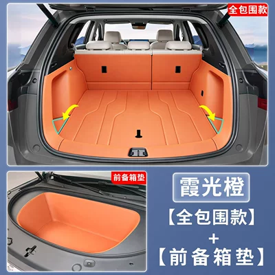 26 Models of the Third-Generation: Trunk Mat - xiaguang-orange-full-surround-front-compartment-pad-404040