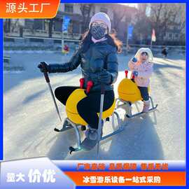 新款小蜜蜂滑冰车卡通动物造型滑冰车亲子爬犁冰上自行车雪橇车