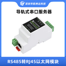 IRS485DRJ45̫WģKCDڷ֧ModbusWP