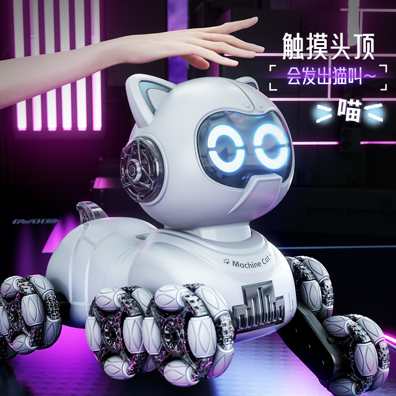遥控机械猫科幻八轮摆臂儿童充电动特技行驶遥控玩具男孩女孩礼物|undefined