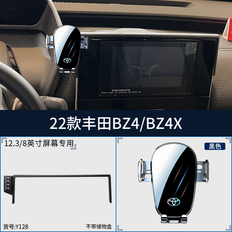Soporte especial para Toyota Camry Corolla Asia Long Lei Lingfeng Weilan Da Rong Fangch Weisha para teléfono móvil montado en automóviles