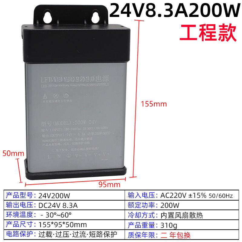 12V33A400W caja de luz publicitaria LED conmutador a prueba de lluvia transformador de luz 5V24V30V36V image 33