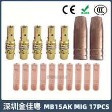 �羳MB15AK���o��MIG����������� 17PCS�����MB15���o�׌�늾�