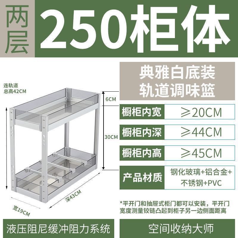 Cesta de condimento del gabinete de cocina doméstica Cesta de condimento del gabinete estrecho Cesta de condimento del cajón Estante de almacenamiento Cesta de condimento de tamaño pequeño incorporada
