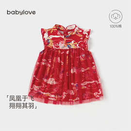 [清仓]婴儿连衣裙夏季薄款女宝宝飞袖网纱裙汉服新中式送礼服