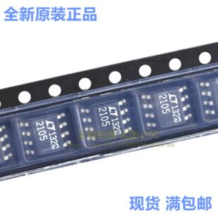 LTC2105CS8#TRPBF LT2105IS8 �NƬSOP-8 �zӡ2105 ԭ�b�ԴоƬIC