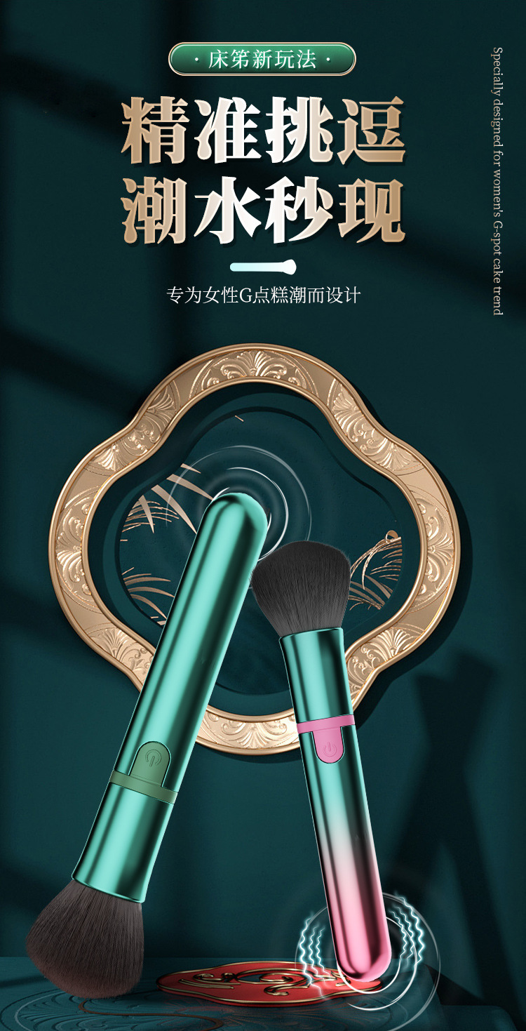 Vibrating AV Stick Mini Vibrator, Dual-Use Anal & Vaginal, ABS, Green — detail image 1