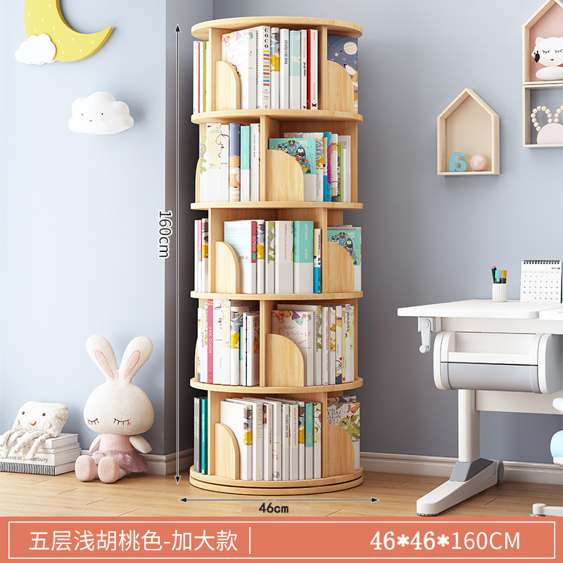 儿童书架家用玩具收纳整理宝宝绘本落地多层收纳柜简易旋转置物架|undefined
