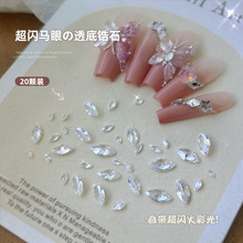 ���W�����Ʒ�R�۱�͸�ʯ荼��΢�ָ�������ɫ͸��С�20�w�b