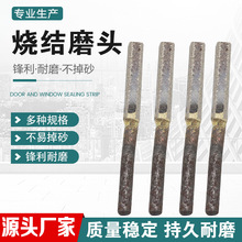 金刚石磨头烧结工艺加长锯牙6柄 各种石材打磨雕刻刀头焊接