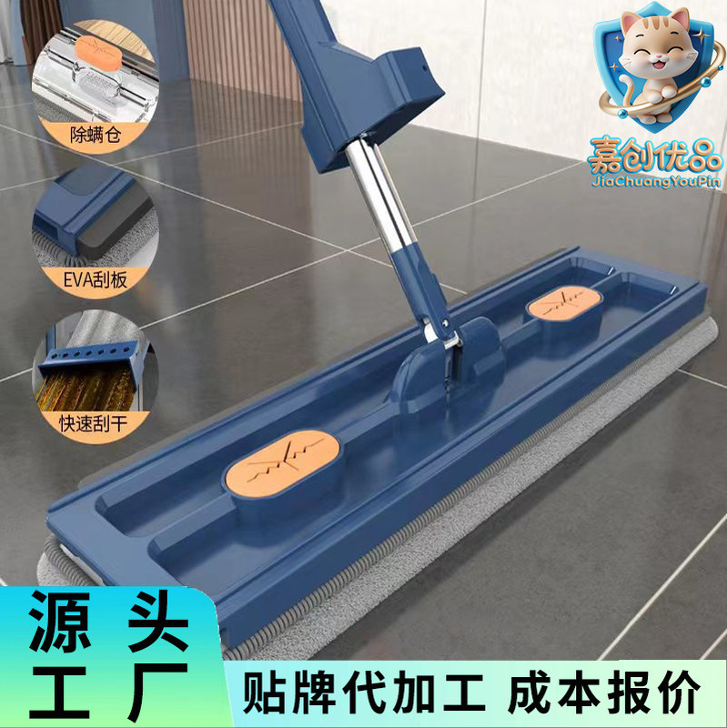 Factory direct supply 42CM mop hand-free household flat mop absorbent new drag clean lazy mop tool