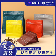 Custom Falt Bottom Coffee Bag valve and zipper tea packaging