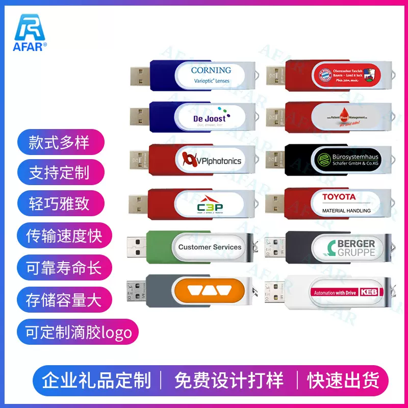 定制滴胶U盘16G 旋转金属U盘 创意礼品U盘批发印制LOGO优盘批发