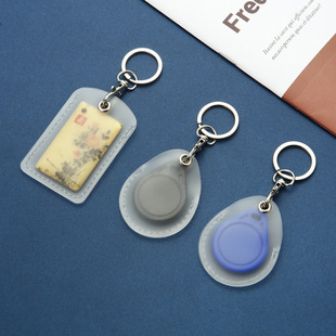 Access Control Card Holder Induction Mini Community Anti-Lost Keychain Card Holder Elevator Protective Cover Campus Community Access Control Card Holder
