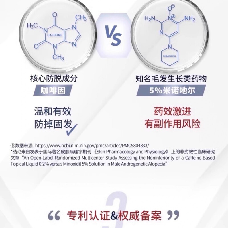 德国欧倍菁C1鸥贝青滋养控油咖啡因防脱洗发水250ml无硅油去屑|undefined