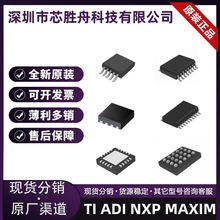 全新MSP430FE427IPMLQFP-64 原装现货 TI/德州芯片IC电子元器件