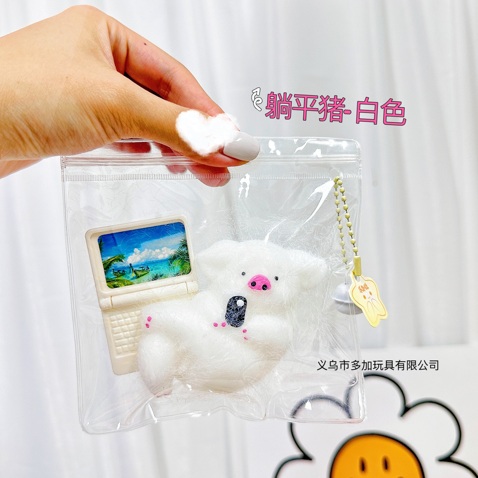 B cerdo acostado-blanco/pequeño regalo