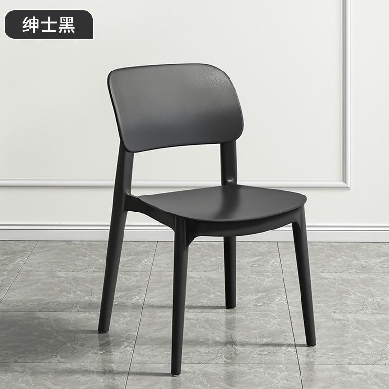 塑料椅子家用加厚餐厅餐桌餐椅舒服久坐商用藤编简约凳子靠背藤椅|undefined