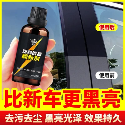 Huangka Auto Plastic Parts Refurbishment Avtomobil boya qələmləri