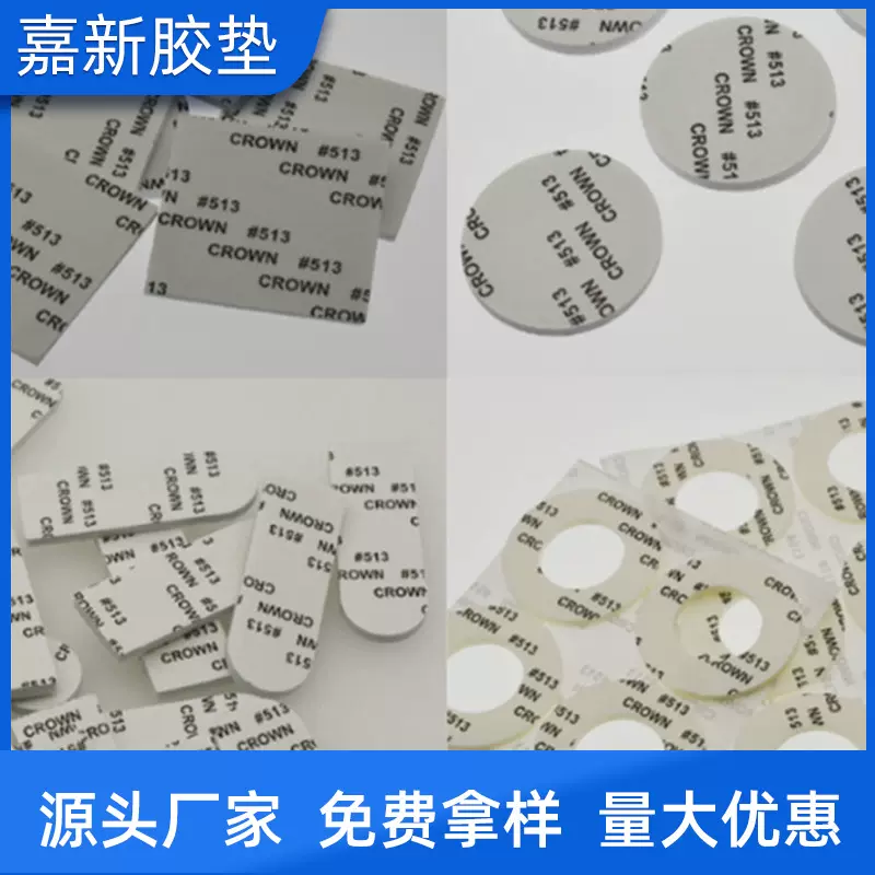 3.M双面胶 EVA泡棉高粘度白色海绵eva双面胶 9448A双面胶 eva胶垫