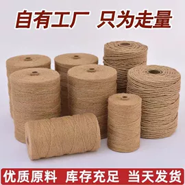 绳子类;攀爬网