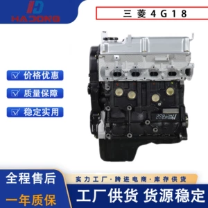 Mitsubishi 4g18 Mühərriki Hafei Horse, BYD F3, Zhonghua Junjie üçün