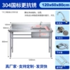 Ι∇∇∇∇ι304 national standard is more rust-resistant 120*60*80 right pool left platform ι∇∇∇∇ι