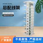 厂家供应MODF配线架光纤总配线架576芯792芯开放式MODF总配线架