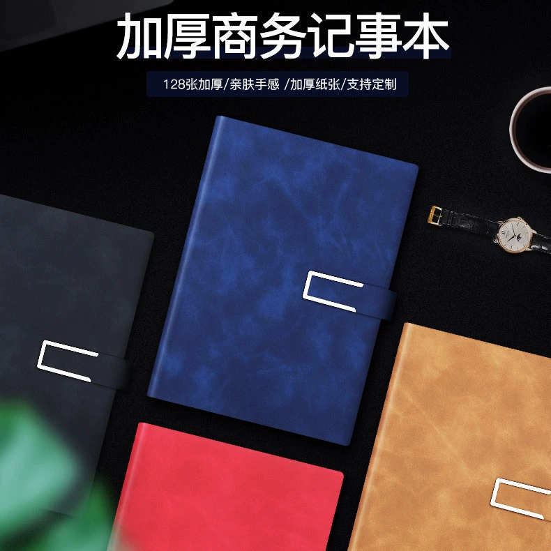 Ноутбук A5 Кожаный ноутбук U-образный блокнот с магнитной пряжкой