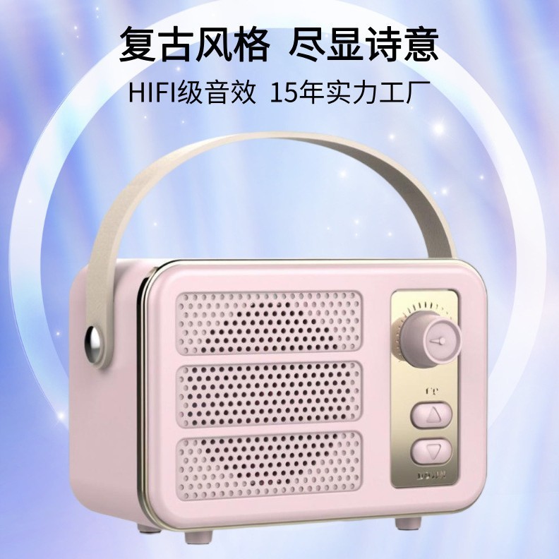创意图案定制复古风便携式蓝牙音响户外低音炮电脑手机通用礼品音|undefined