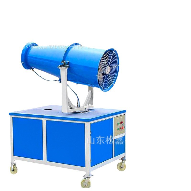 30 / 60m pulverizador automático de alto alcance pequeño pulverizador antipolvo y atomizador de reducción de polvo
