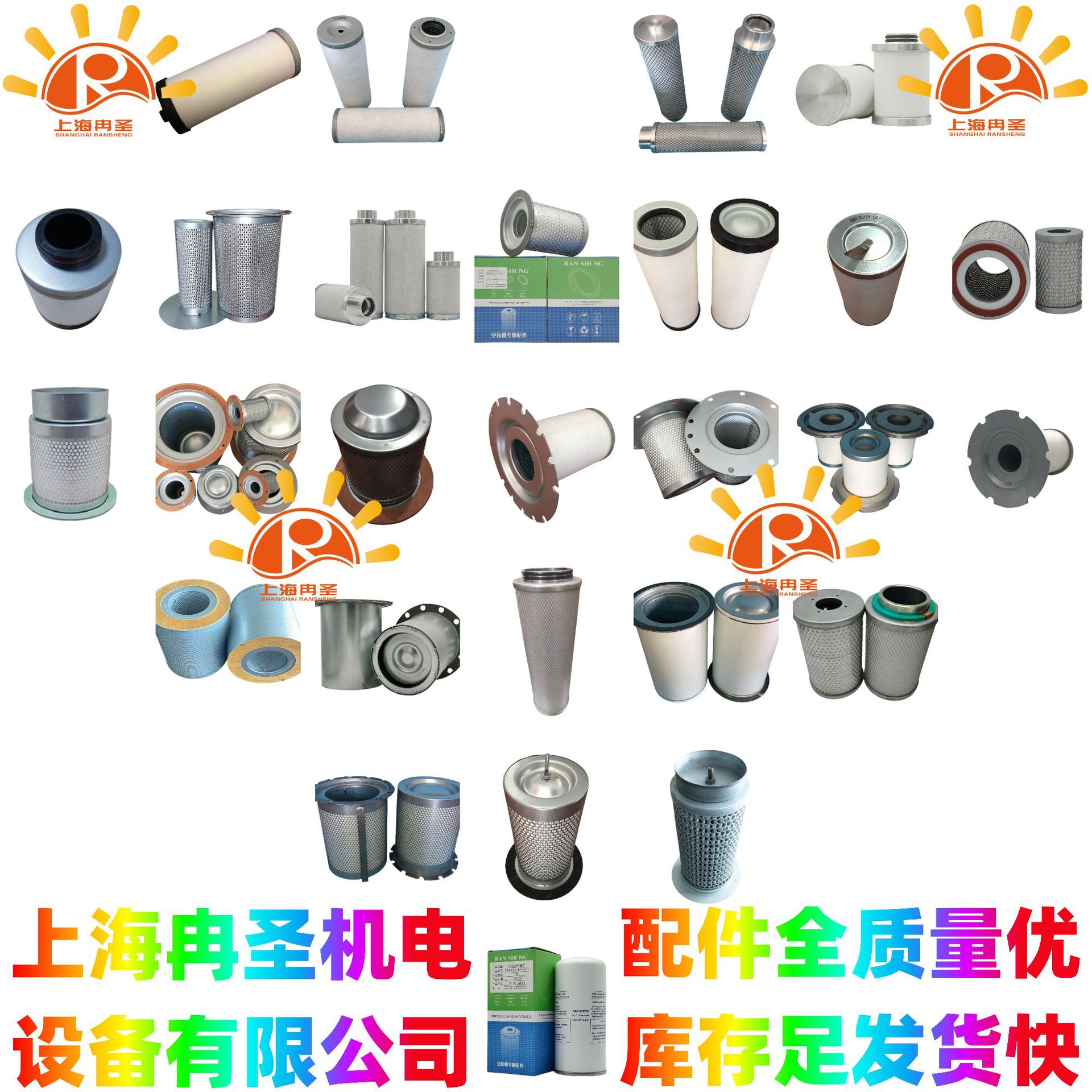 1625165727 适用于宝勒特螺杆机油分 博莱特空压机油分 BLT7