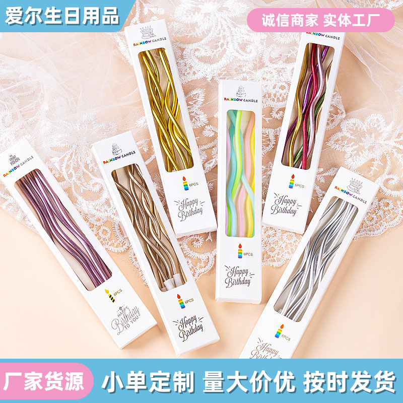 Creative Curved Candles for Birthday and Holiday Party Cake Decoration, Trendy Rainbow Gold-Plated Spiral Candles Creative Curved Candles for Birthday and Holiday Party Cake Decoration, Trendy Rainbow Gold-Plated Spiral Candles