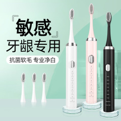成人電動歯ブラシ家庭用スマート音波美白マウスピース携帯usb充電式子供用u型歯ブラシ卸売り
